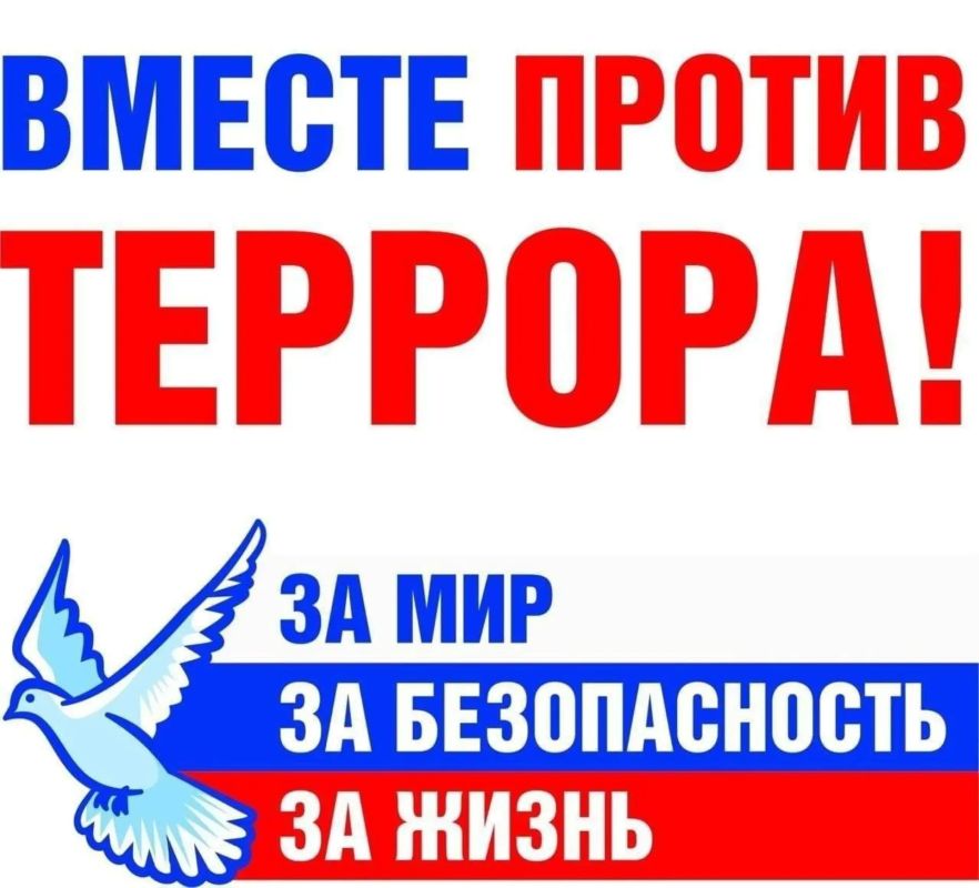В городской библиотеке им. Т. Шевченко оформлена книжная выставка " Россия против террора" В городской библиотеке им. Т. Шевченко оформлена книжная выставка " Россия против террора"