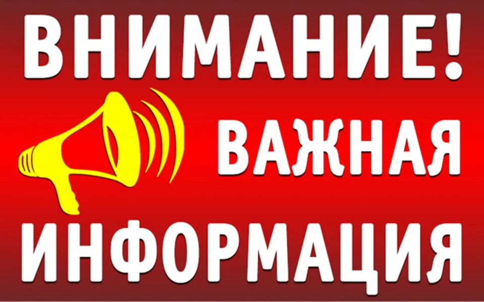 В Каменско-Днепровском муниципальном округе отключено электричество