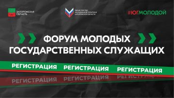 Ваше лето может улучшить карьеру в государственной службе