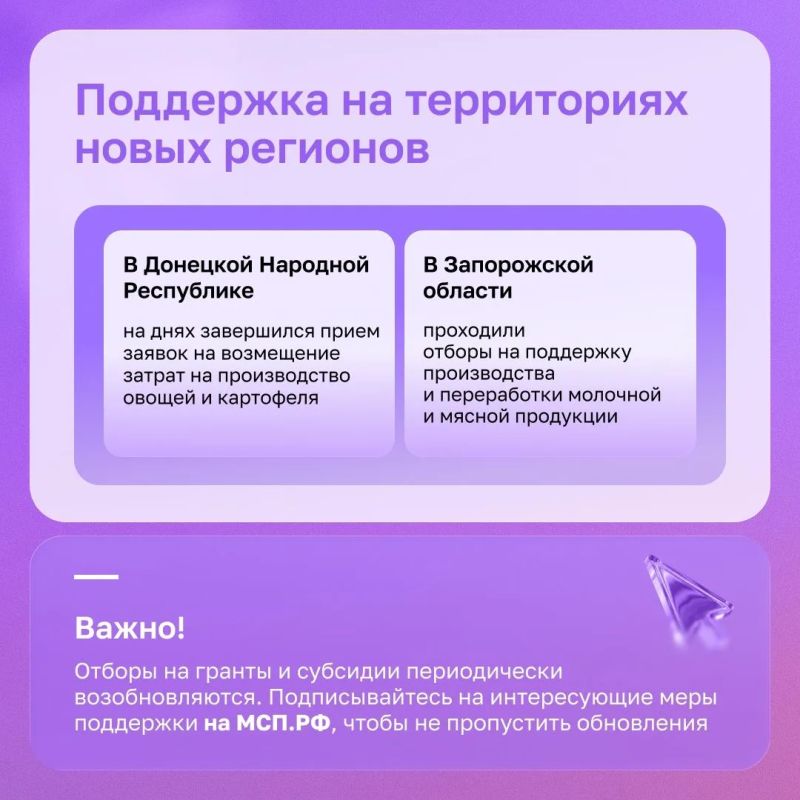 Как бизнесу получить субсидию или грант Как бизнесу получить субсидию или грант