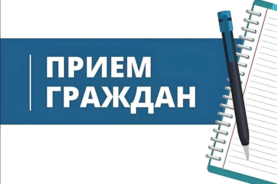 Глава Бердянского муниципального округа Запорожской области Алексей Кичигин проведет личный прием граждан