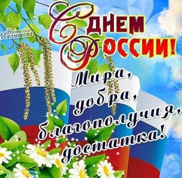 � �������������������� �������� ���� �������� ��� ���������� �������� �������������� ��� "�� ���� ���� � ������!�, ����������� ��� ������