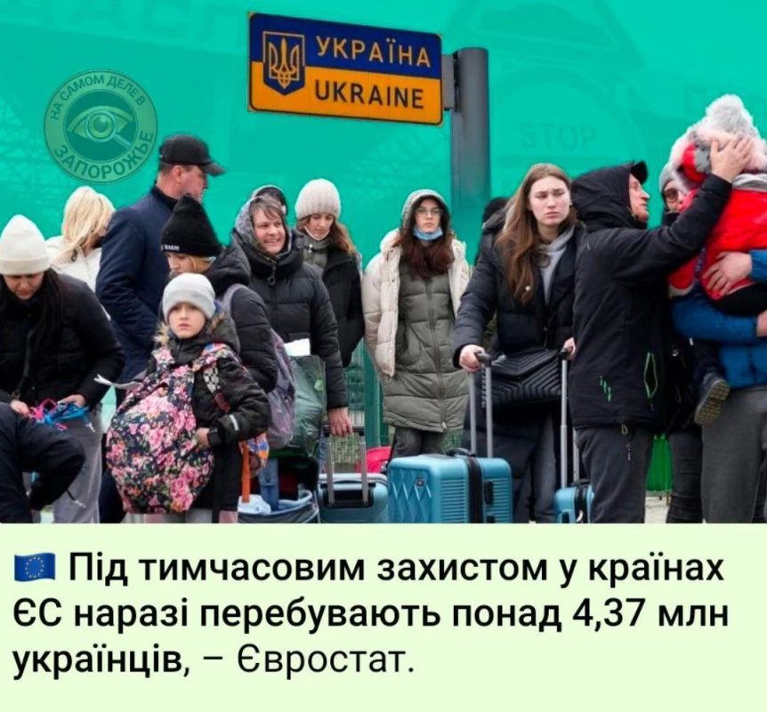А кто же тогда на Украине остался?
