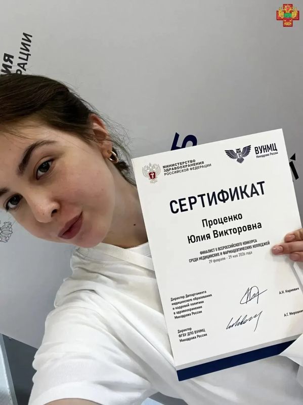 Студентка из Бердянска вошла в число лучших студентов страны Студентка из Бердянска вошла в число лучших студентов страны