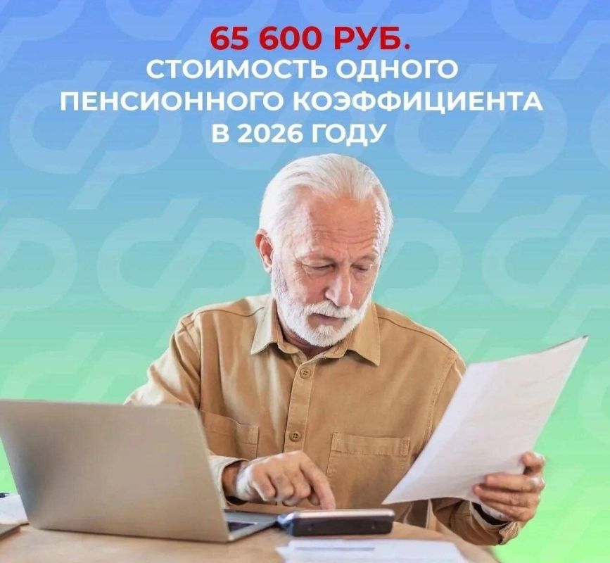 Можно ли докупить недостающий пенсионный коэффициент для назначения пенсии