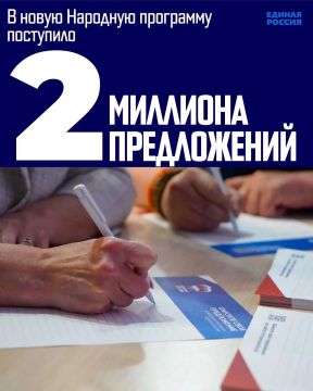 Почти 2 миллиона предложений: Единая Россия определила семь главных вызовов для новой Народной программы