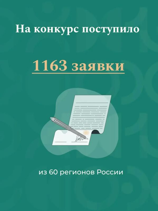 X Всероссийский конкурс проектов инициативного бюджетирования X Всероссийский конкурс проектов инициативного бюджетирования