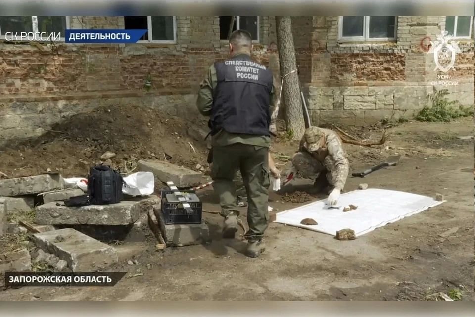В Мелитополе обнаружены останки двух красноармейцев
