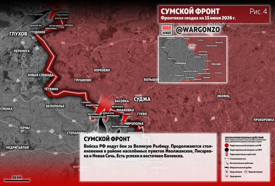 WarGonzo: Фронтовая сводка на утро 15.06.26 WarGonzo: Фронтовая сводка на утро 15.06.26