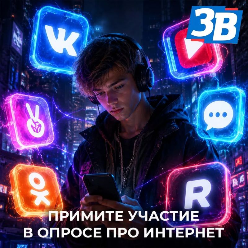 Живешь в Запорожской области, тебе есть, что сказать?