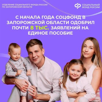 Как я могу синхронизировать периоды выплат единого пособия на разных детей