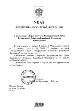Президент России Владимир Путин подписал указ о назначении выборов в Госдуму на 20 сентября 2026 года