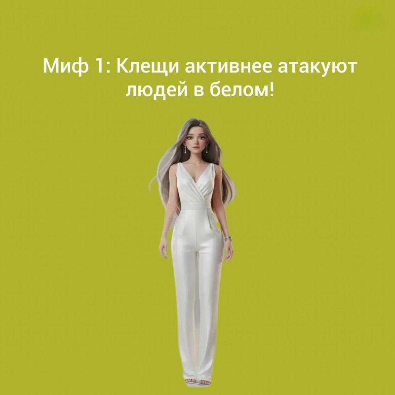 Клещи не спят: как защитить себя и детей Клещи не спят: как защитить себя и детей