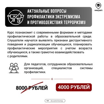 ������ ��� ������ � ��������� ������������ �� ������� 50%
