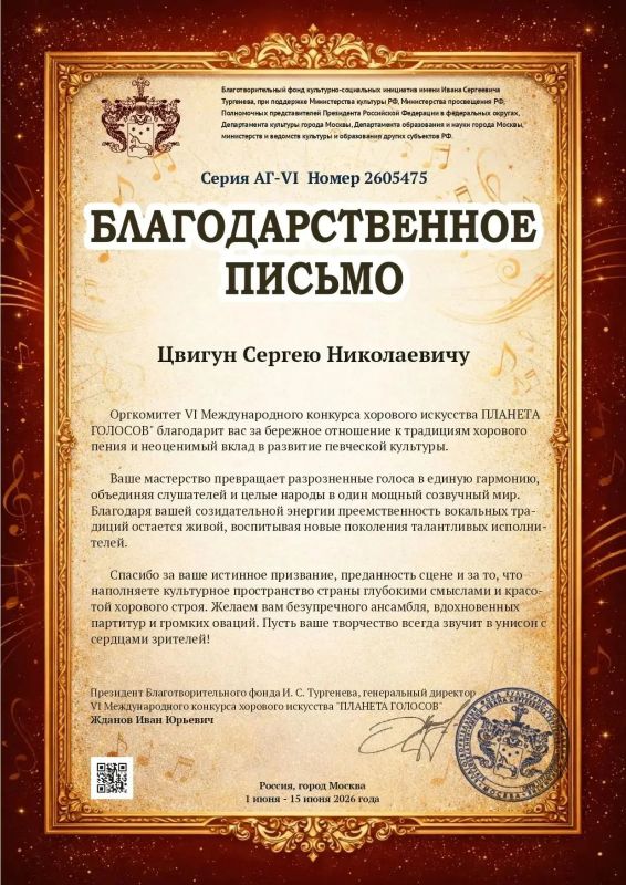 Серебряный триумф на международной арене! Серебряный триумф на международной арене!