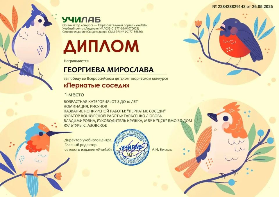 Триумф юных художников из Азовского Триумф юных художников из Азовского