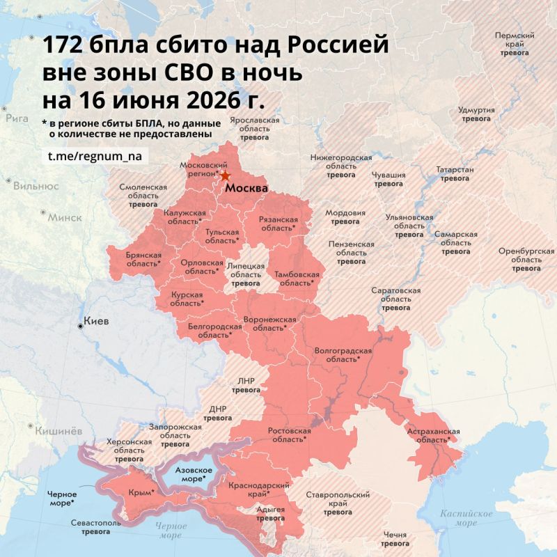 Владимир Рогов: Последствия вражеской атаки на регионы России: