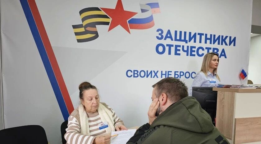 В контур работы фонда «Защитники Отечества» включили новые категории военнослужащих