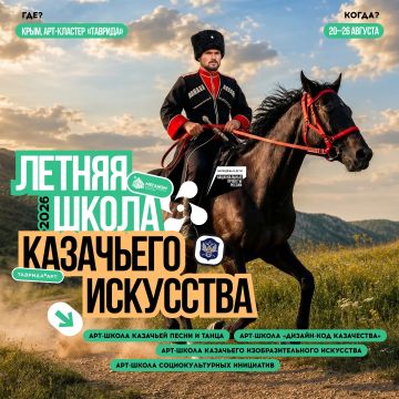 С 20 по 26 августа 2026 года