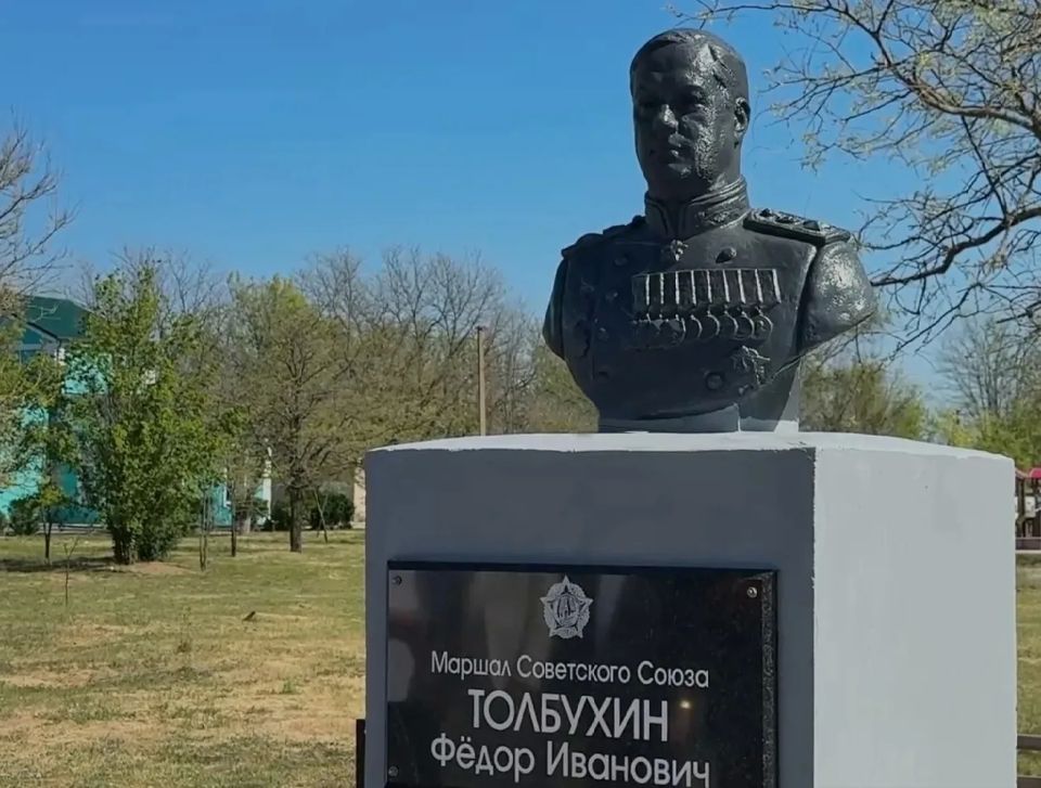 Сегодня мы чтим память Фёдора Ивановича Толбухина — мудрого стратега, заботливого командира и истинного патриота