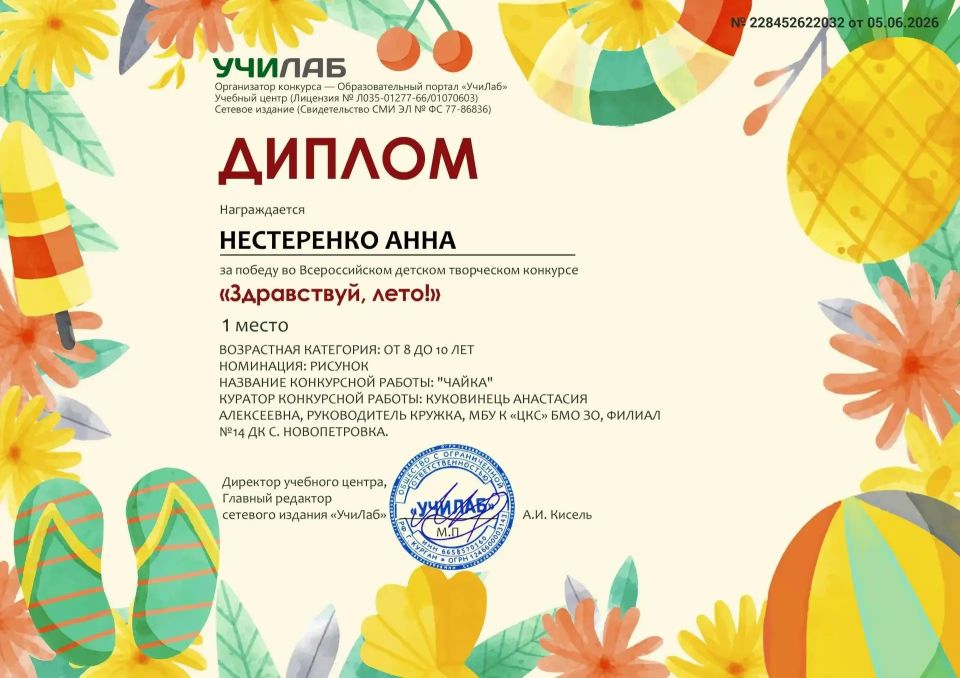 Юные художники Новопетровского ДК покоряют творческие вершины! Юные художники Новопетровского ДК покоряют творческие вершины!