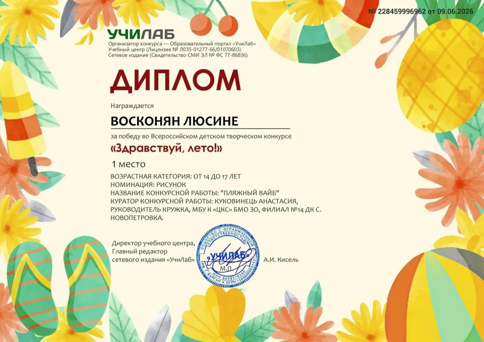 Юные художники Новопетровского ДК покоряют творческие вершины! Юные художники Новопетровского ДК покоряют творческие вершины!