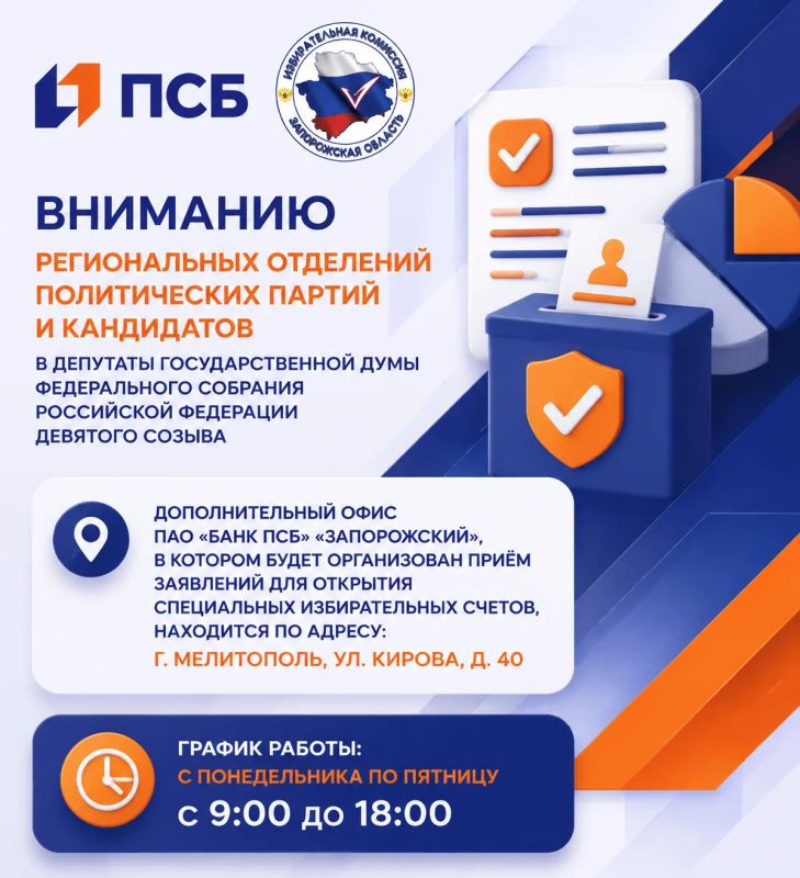 #ИКZО #ЕДГ2026 #Госдума9