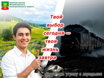 От вашего выбора зависит жизнь