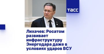 Энергодар наш дом, наш атомград