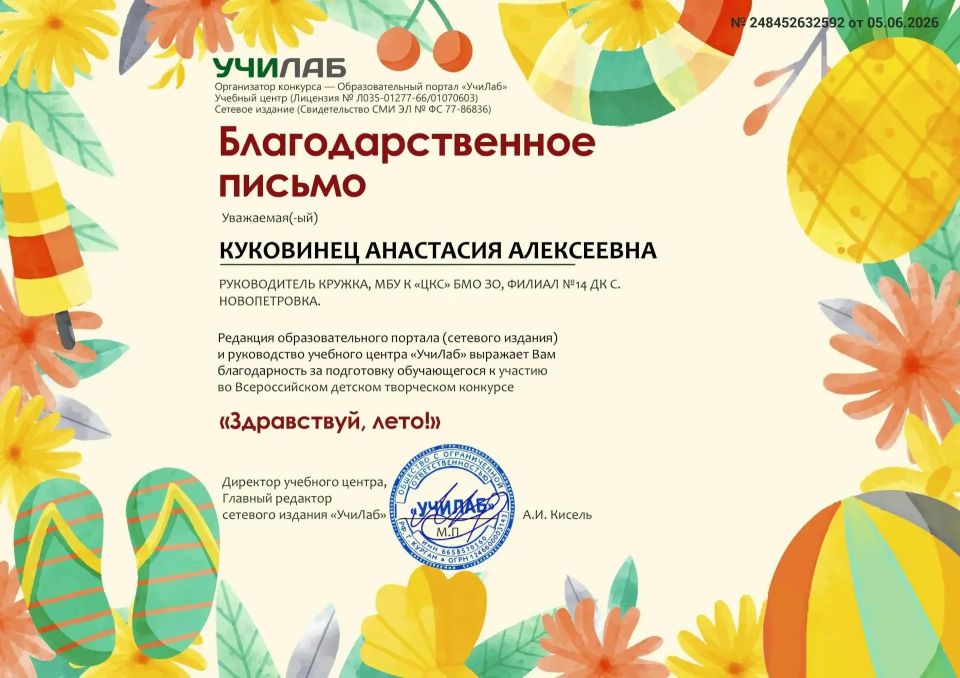 Юные художники Новопетровского ДК покоряют творческие вершины! Юные художники Новопетровского ДК покоряют творческие вершины!