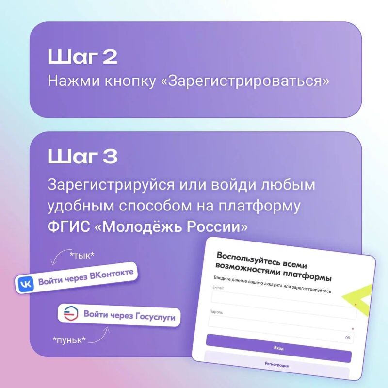 Всего 10 дней до конца регистрации на полуфинал Всероссийского конкурса «Я в Агро»! Всего 10 дней до конца регистрации на полуфинал Всероссийского конкурса «Я в Агро»!