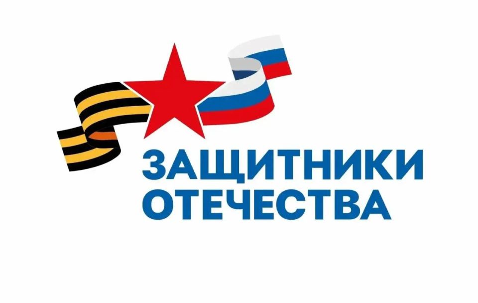 Евгений Балицкий: Президент Российской Федерации Владимир Владимирович Путин подписал Указ о включении в контур работы Государственного фонда «Защитники Отечества» ещё двух категорий ветеранов боевых действий