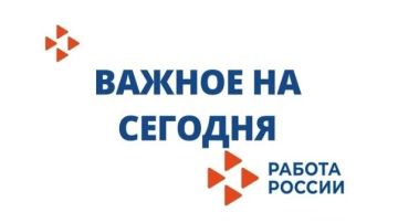 МБУ «Акимовское ЖКХ» на постоянную работу требуются: