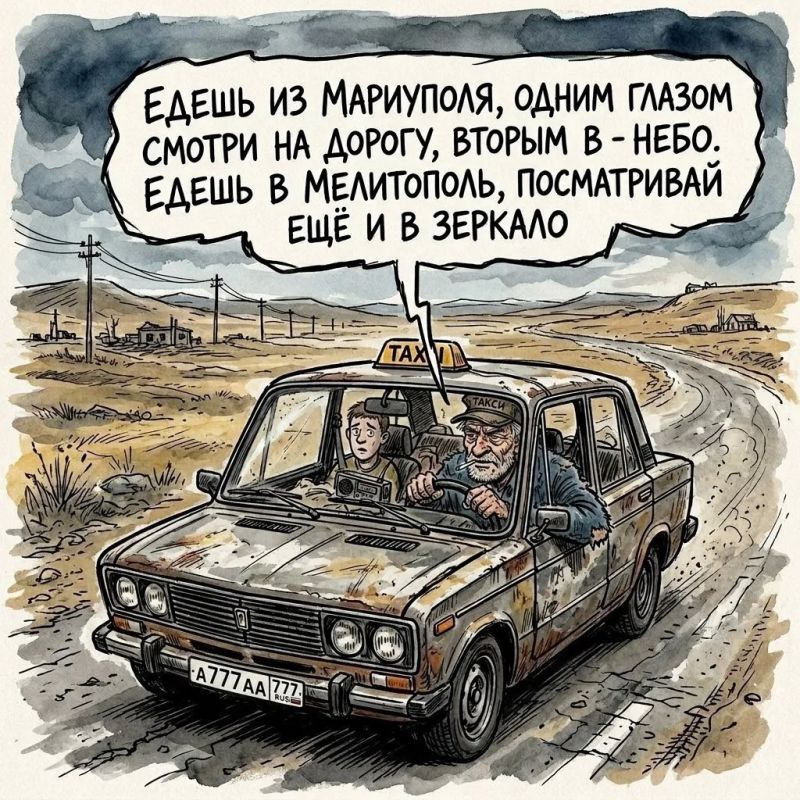 «Дядя, дай бензинчику!», — пошутил я, подходя к припаркованному у СТО за бердянским кольцом в сторону Мариуполя автомобилю с шашечками