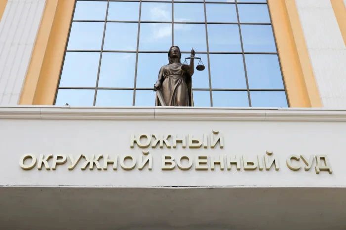 Суд приговорил жительницу Мелитополя к 14 годам колонии за госизмену