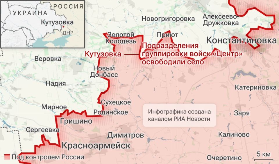 Владимир Рогов: Кутузовка - наша!. Русская Армия освободила населённый пункт Кутузовка в Донецкой Народной Республике