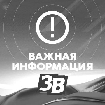 В Брянской области ВСУ атаковали автобус с детьми