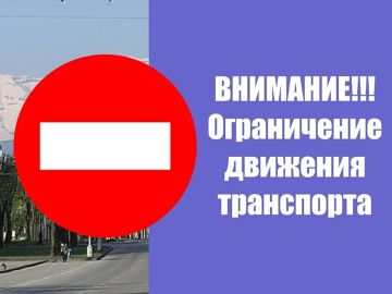 В Бердянске временно изменится схема движения в связи с реконструкцией водовода