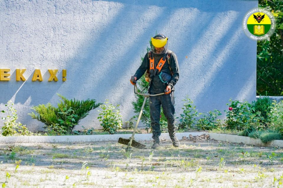Сотрудники МКУ «Благоустройство» продолжают плановые работы по покосу травы на территории городского округа Мелитополь Сотрудники МКУ «Благоустройство» продолжают плановые работы по покосу травы на территории городского округа Мелитополь