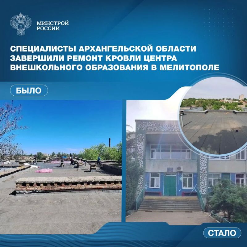 Сегодня в рамках регулярной рубрики, посвященной комплексной поддержке новых регионов, отправляемся в Мелитополь