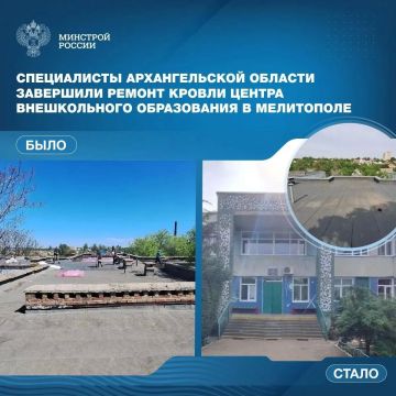 В Мелитополе завершен ремонт кровли Центра внешкольного образования
