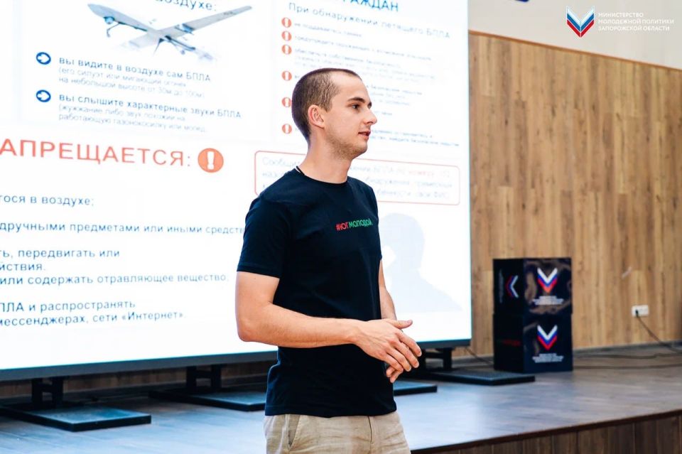 Для активистов «Юг Молодой» прошёл инструктаж по действиям при угрозе атаки БПЛА Для активистов «Юг Молодой» прошёл инструктаж по действиям при угрозе атаки БПЛА