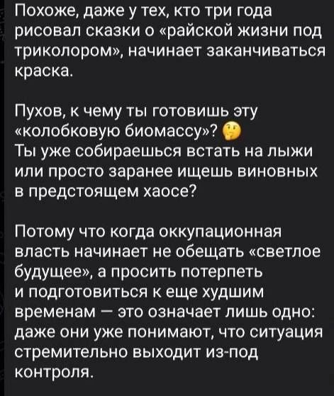 Как работает информационная война и как не попасться на провокации фашистов !!! Как работает информационная война и как не попасться на провокации фашистов !!!