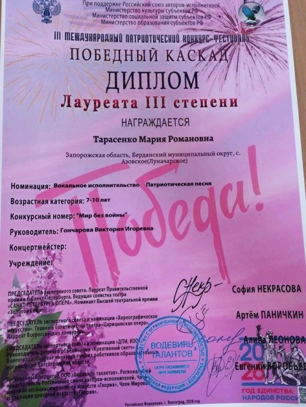 Успех на «Победном Каскаде»! Успех на «Победном Каскаде»!