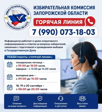 #ИКZO #ЕДГ2026 #Госдума9