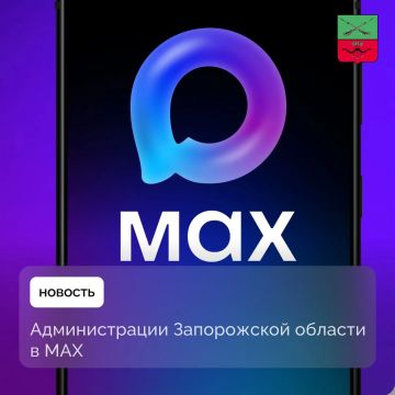 ����������� ������ ������������� ����������� ������� � ����������� MAX