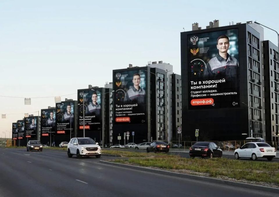 Энергетика будущего. Энергетика — одна из самых динамично развивающихся отраслей, фундамент нашей экономики и залог национальной безопасности