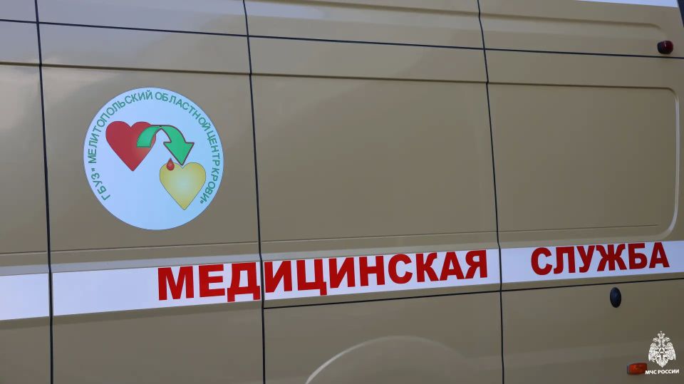Неделя донорства в МЧС России по Запорожской области Неделя донорства в МЧС России по Запорожской области