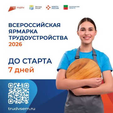 �������, ������������, ������ � ���������� ����, ������� ����������, ������� �� ������ �����, ���������� � ����� �������, �������� � ��� ���������� ��� 7 ��������?