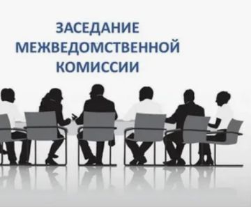 В Пологовском муниципальном округе прошло заседание рабочей группы по нелегальной занятости